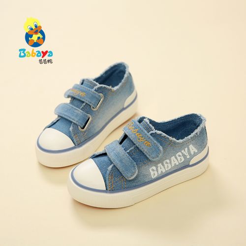 Baskets enfants en toile pour printemps - semelle caoutchouc Ref 1029202