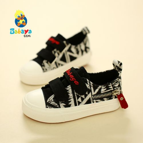 Baskets enfants en toile pour printemps - semelle caoutchouc Ref 1029210