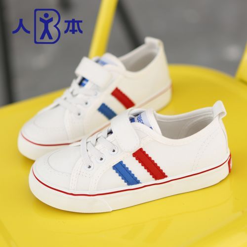 Baskets enfants en toile pour printemps - semelle caoutchouc Ref 1029290