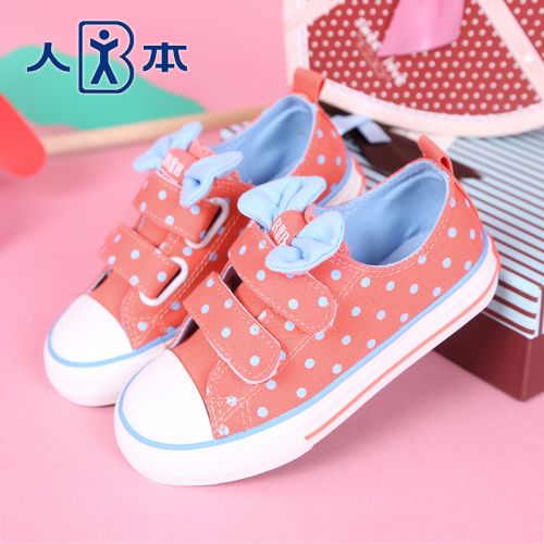 Baskets enfants en toile pour printemps - semelle caoutchouc Ref 1029299