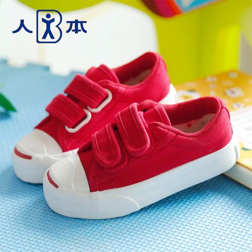 Baskets enfants en toile pour printemps - semelle caoutchouc Ref 1029303