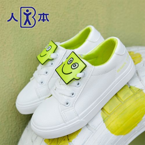 Baskets enfants en similicuir pour printemps - semelle caoutchouc Ref 1029325