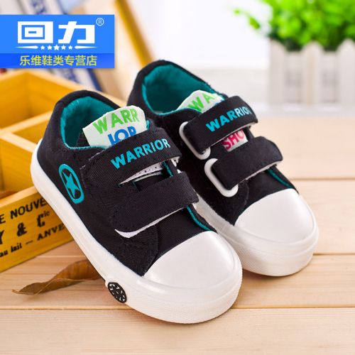 Baskets enfants en toile WARRIOR pour printemps - semelle caoutchouc Ref 1029347