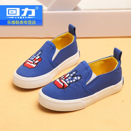 Baskets enfants en toile WARRIOR pour Toute saison - semelle caoutchouc Ref 1029352