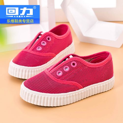 Baskets enfants WARRIOR creux pour printemps - semelle caoutchouc Ref 1029362