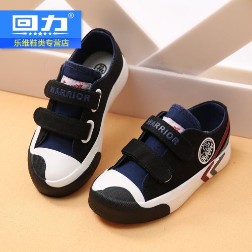 Baskets enfants en toile WARRIOR pour printemps - semelle caoutchouc Ref 1029376