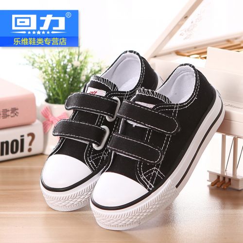 Baskets enfants WARRIOR pour printemps - semelle caoutchouc Ref 1029383