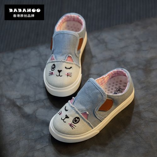 Baskets enfants en toile pour printemps - semelle caoutchouc Ref 1029391