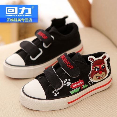 Baskets enfants WARRIOR pour printemps - semelle caoutchouc Ref 1029408