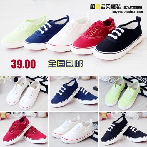 Baskets enfants pour printemps - Ref 1029501