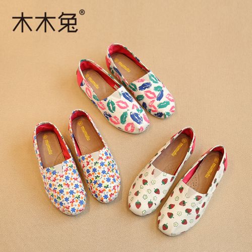 Baskets enfants en toile pour printemps - semelle plastique Ref 1029508