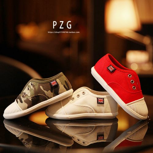 Baskets enfants pour été - semelle caoutchouc Wear Ref 1029534