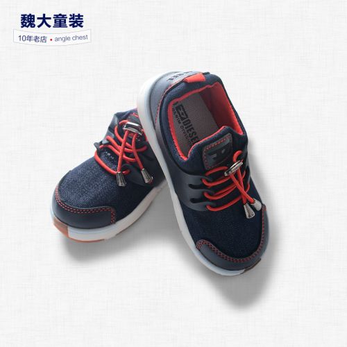 Baskets enfants en toile coutures cuir pour printemps - Ref 1029564