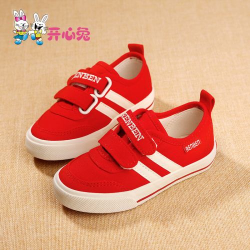 Baskets enfants en toile HAPPY RABBIT pour printemps - semelle caoutchouc Ref 1029584