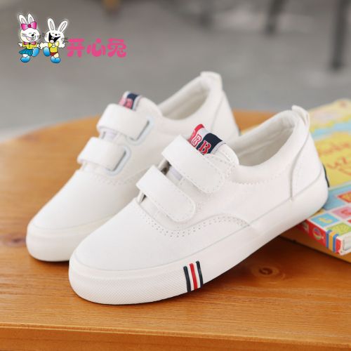 Baskets enfants en toile HAPPY RABBIT pour printemps - semelle caoutchouc Ref 1029682