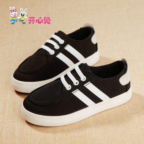 Baskets enfants en toile HAPPY RABBIT pour printemps - semelle caoutchouc Ref 1029684