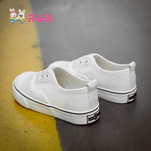 Baskets enfants en toile HAPPY RABBIT pour printemps - semelle caoutchouc Ref 1029703