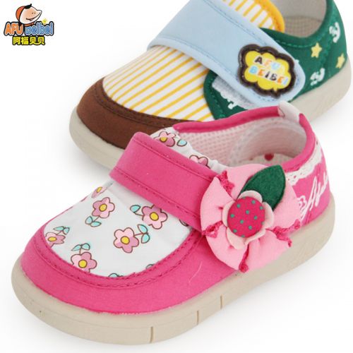 Baskets enfants pour printemps - semelle plastique Ref 1029731