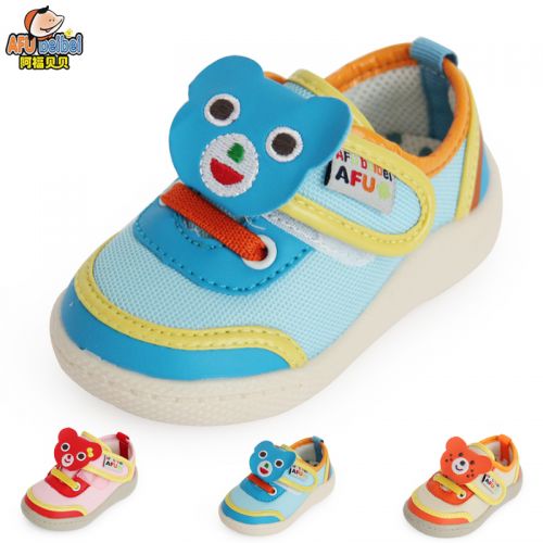 Baskets enfants pour printemps - semelle plastique Ref 1029734