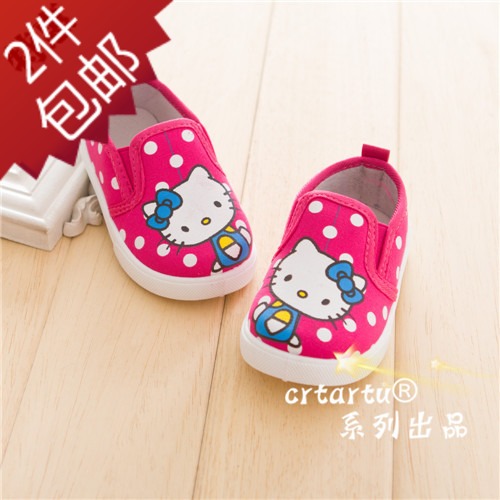 Baskets enfants pour printemps - semelle caoutchouc Ref 1029939