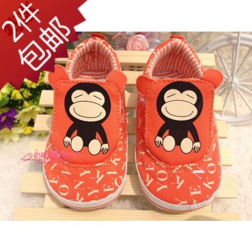 Baskets enfants pour printemps - semelle coton Ref 1029944