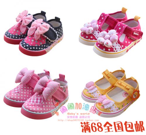 Baskets enfants pour printemps - semelle caoutchouc Ref 1029967
