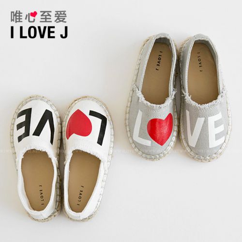 Baskets enfants IDEALISTFAVORITE pour printemps - Ref 1030154