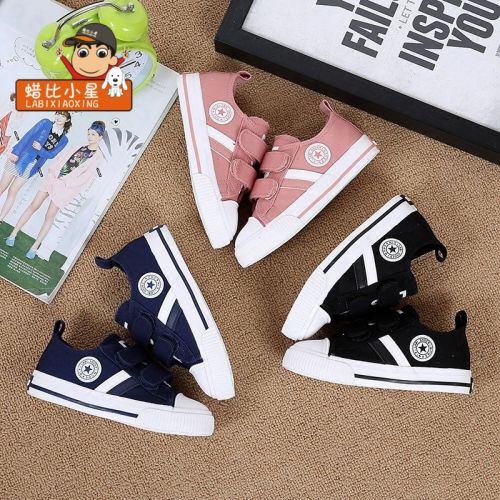 Baskets enfants en toile pour printemps - semelle caoutchouc Wear Ref 1030181