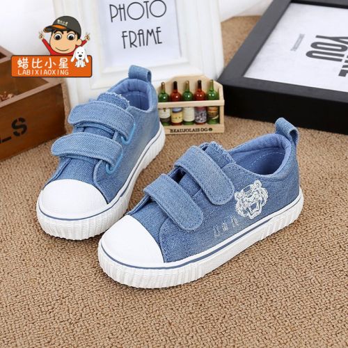 Baskets enfants en toile pour printemps - semelle caoutchouc Ref 1030193