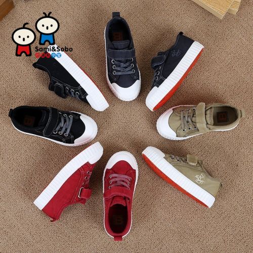 Baskets enfants en toile SAMISOBO pour printemps - semelle caoutchouc Ref 1030228