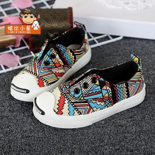 Baskets enfants en toile pour printemps - semelle caoutchouc Ref 1030238