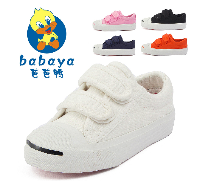 Baskets enfants en toile pour printemps - semelle caoutchouc Ref 1030352