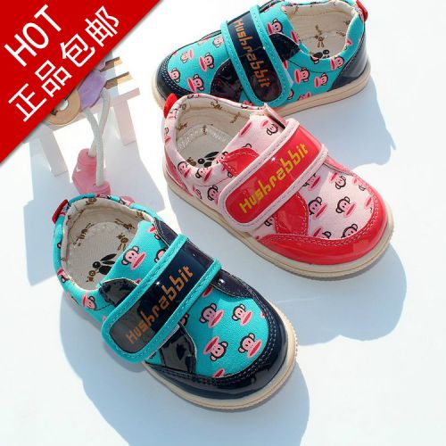 Baskets enfants pour printemps - semelle caoutchouc Ref 1030459