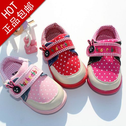 Baskets enfants en toile HUSH RABBIT pour printemps - semelle caoutchouc Ref 1030513