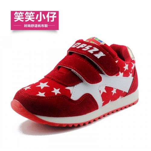 Baskets enfants en toile pour printemps - semelle caoutchouc Ref 1030661