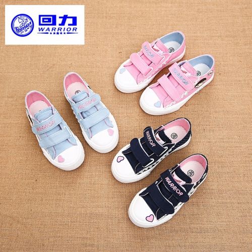 Baskets enfants en toile WARRIOR pour printemps - semelle caoutchouc Wear Ref 1030697
