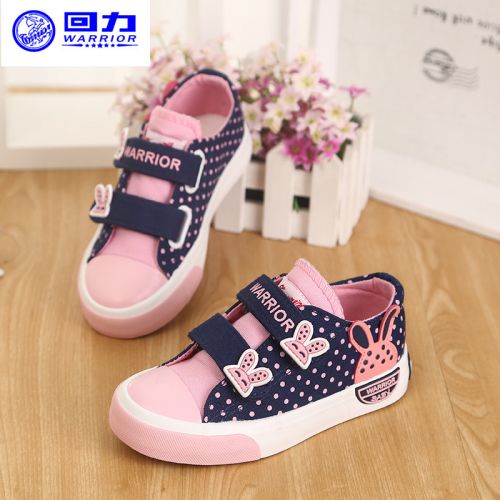 Baskets enfants en toile WARRIOR pour printemps - semelle caoutchouc naturel Ref 1030710