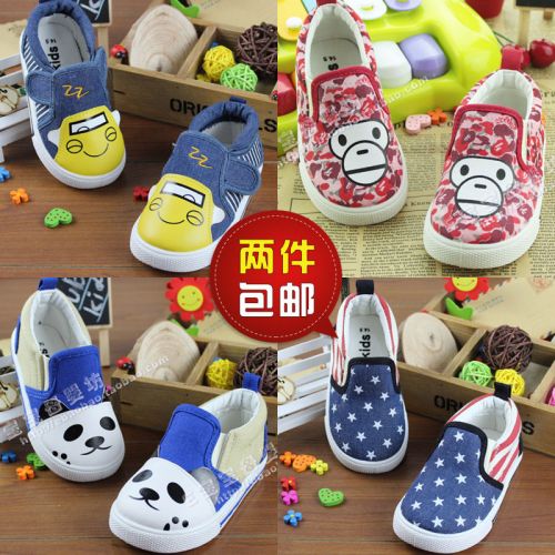 Baskets enfants pour printemps - semelle plastique Ref 1030718