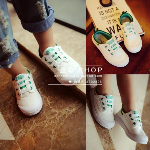 Baskets enfants en toile pour été - Ref 1030949