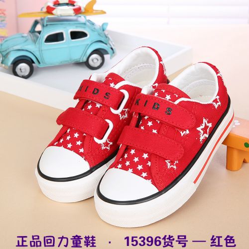 Baskets enfants en toile WARRIOR pour printemps - semelle caoutchouc Ref 1031110