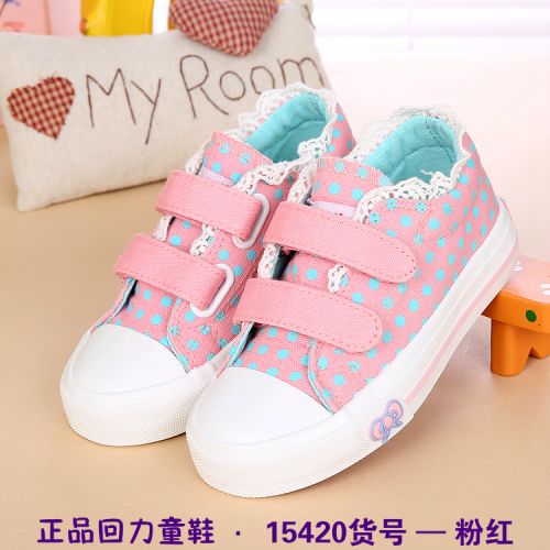 Baskets enfants WARRIOR pour printemps - semelle caoutchouc Ref 1031230