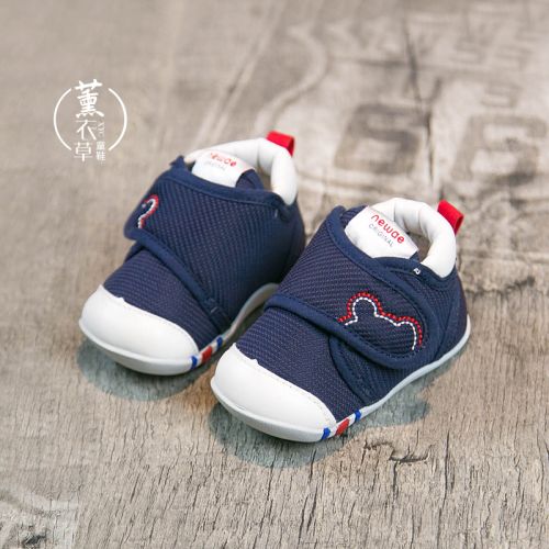 Baskets enfants en toile pour Toute saison - semelle caoutchouc Ref 1031417