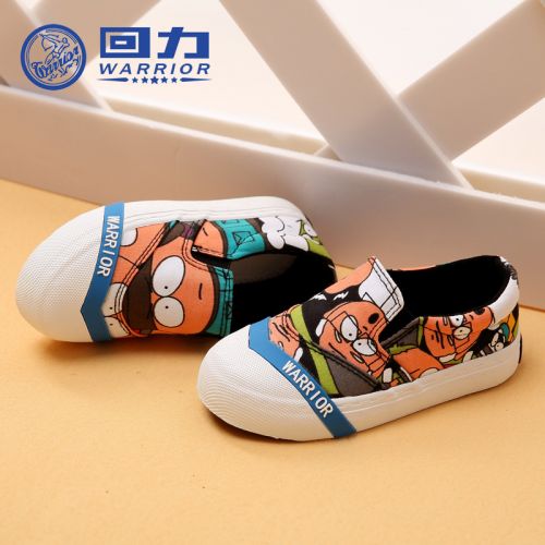 Baskets enfants en toile WARRIOR pour printemps - semelle caoutchouc Ref 1031511