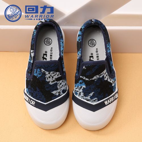 Baskets enfants en toile WARRIOR pour printemps - semelle caoutchouc Ref 1031519