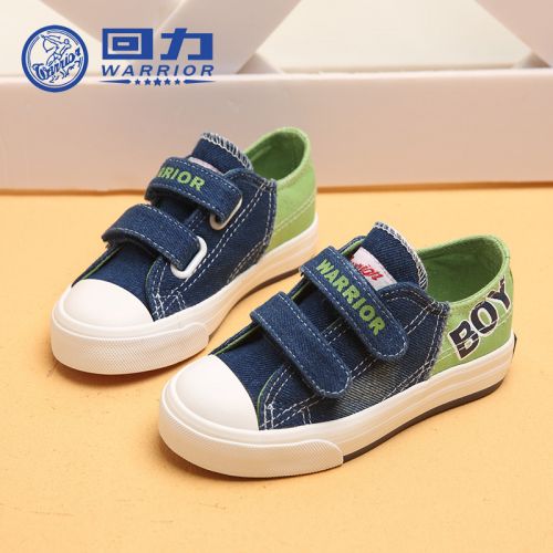 Baskets enfants en toile WARRIOR pour été - semelle caoutchouc Ref 1031630