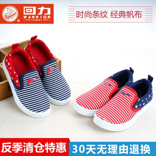 Baskets enfants en toile WARRIOR - Ref 1031726