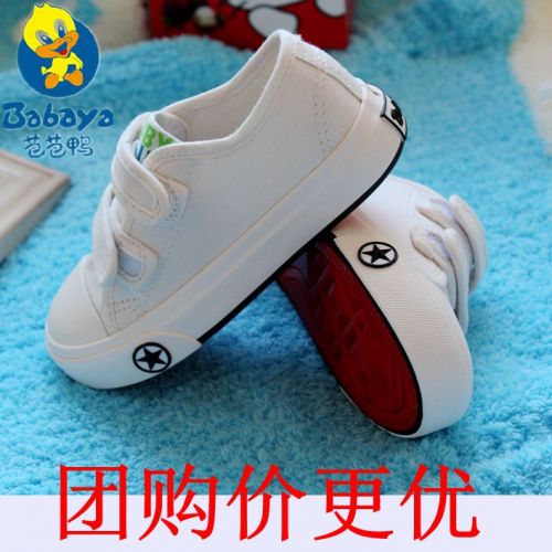 Baskets enfants en toile pour printemps - semelle caoutchouc antidérapant Ref 1031729