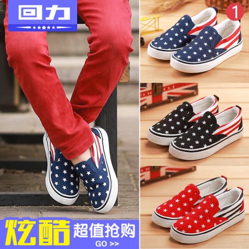 Baskets enfants en toile WARRIOR pour printemps - Ref 1031755