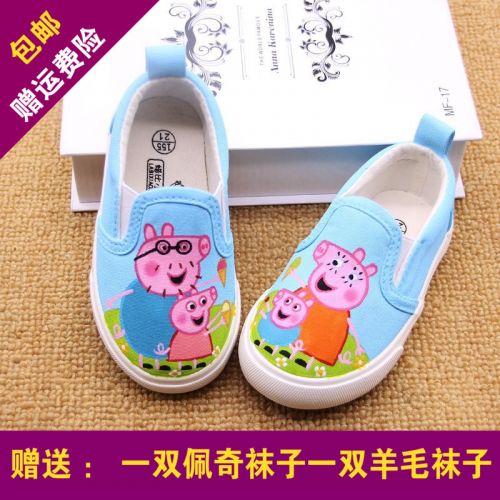 Baskets enfants en toile pour printemps - semelle caoutchouc naturel Ref 1031762