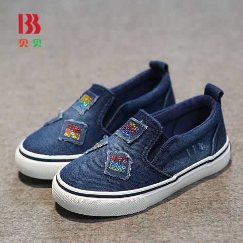 Baskets enfants en toile pour printemps - semelle caoutchouc Ref 1031786